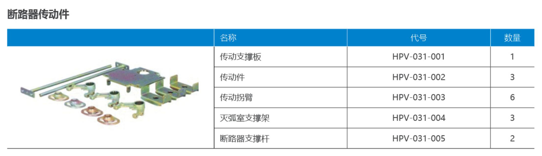 格睿电气30P-5_17.jpg