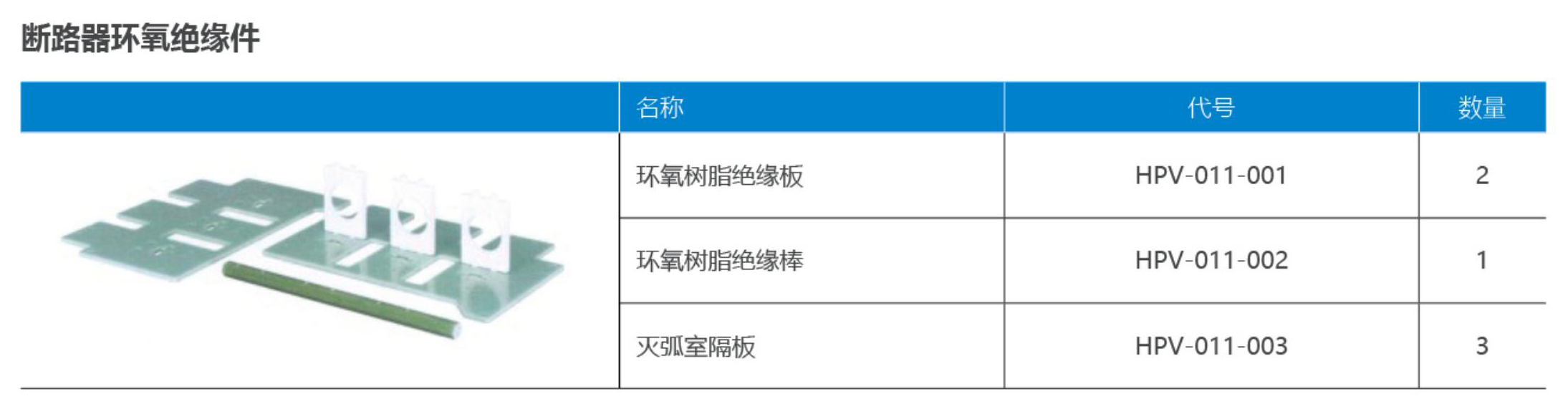 格睿电气30P-5_07.jpg